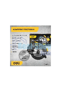 Циркулярная пила Deli DL-YJ185-E1 (1300Вт, 5300об/мин, диаметр диска 185мм)