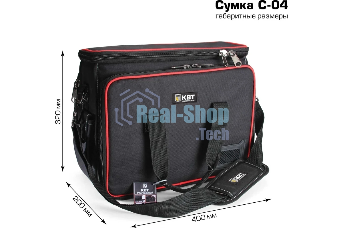 Сумка монтажника КВТ С-04