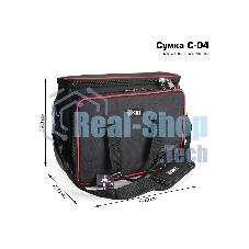 Сумка монтажника КВТ С-04