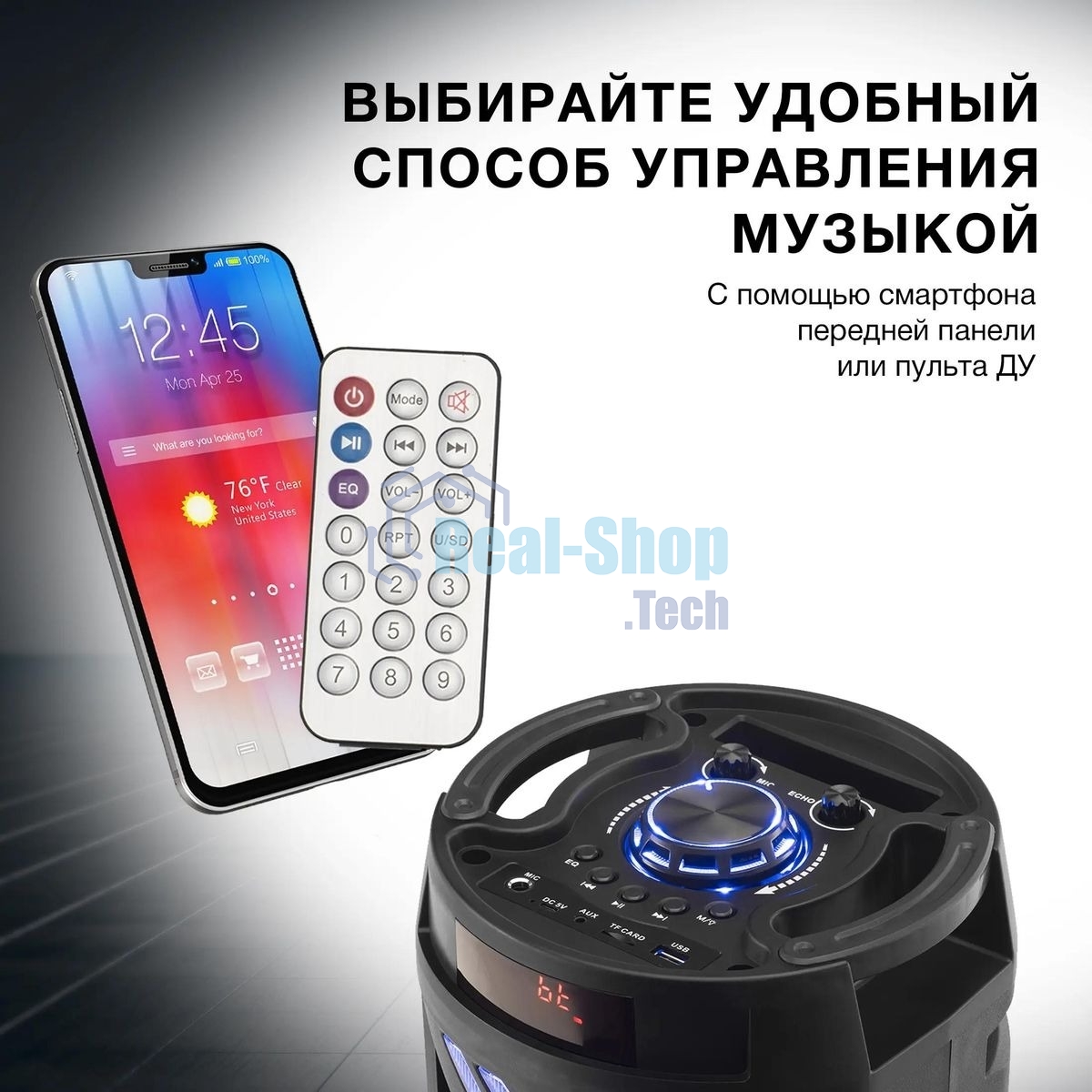 Минисистема Hyundai H-MC180 черный 80Вт/FM/USB/BT/SD/MMC