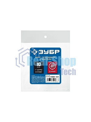 Набор (штуцер 