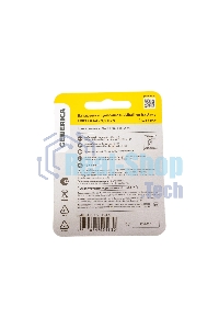 Батарейка щелочная Alkaline LR03/AAA (4шт/блистер) GENERICA