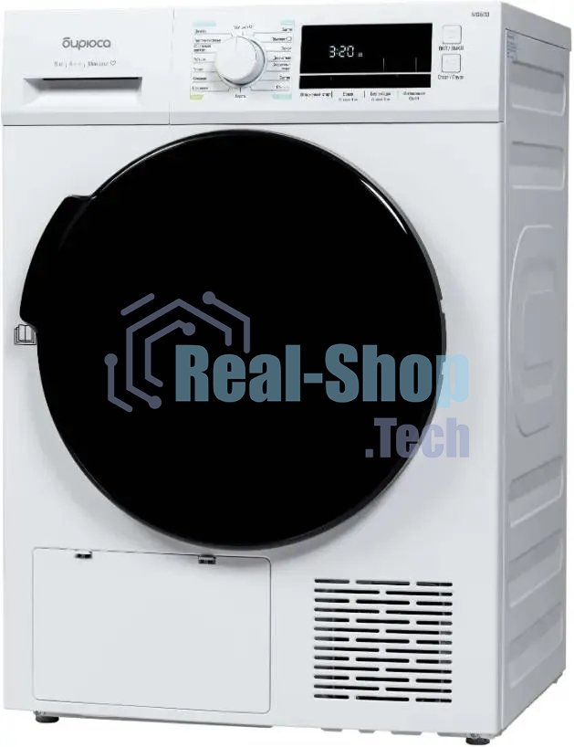 Сушильная машина Бирюса DM-MG8/03 белый, 8 кг, сушка - конденсационная, программ - 16, 59.5 x 84.5 x 60 см