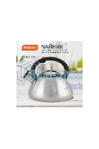 Чайник для плиты из нерж. стали MALLONY MAL-066, 3 литра, цельнометаллический, матовый, со свистком (910086)
