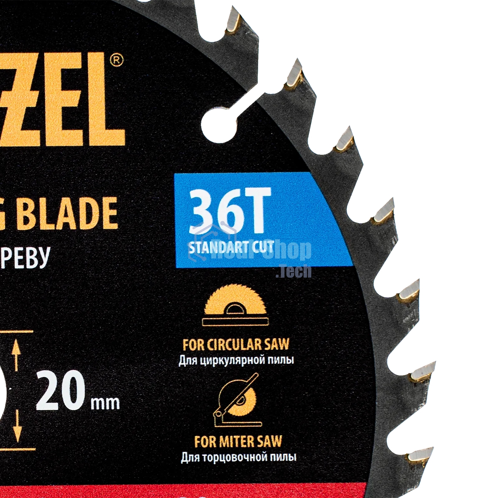 Пильный диск по дереву Denzel ф165 х 20 мм, 36 зубьев 733247