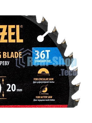 Пильный диск по дереву Denzel ф165 х 20 мм, 36 зубьев