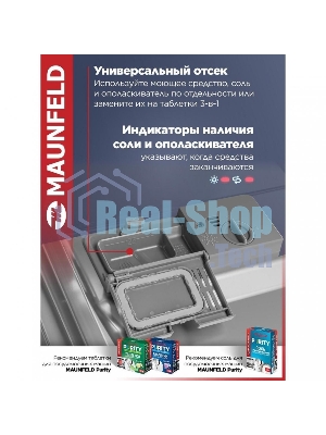 Встраиваемая посудомоечная машина Maunfeld MLP4249G02, серебристый, 44.8 см, 9 компл., 49 дБ, класс A++