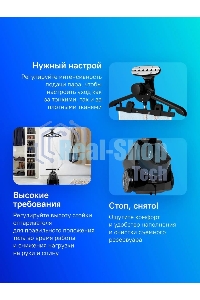 Отпариватель Kitfort KT-970 черный, 2350 Вт, 50 г/мин, 3800 мл