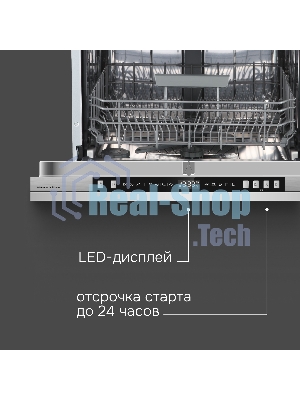 Посудомоечная машина Zigmund & Shtain DW 310.6