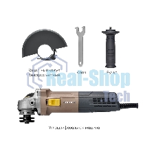 Угловая шлифовальная машина Nocord NCG-900.125.0, 900 Вт, диск 125 мм