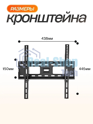 Кронштейн (ELTRONIC 10-21) для телевизора настенный наклонный от 23