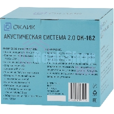 Акустическая система Oklick OK-162 2.0 темное дерево 8Вт