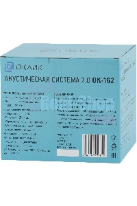 Акустическая система Oklick OK-162 2.0 темное дерево 8Вт