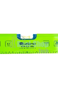 Уровень алюминиевый Сибртех УСМ-0,5-1000, фрезерованный