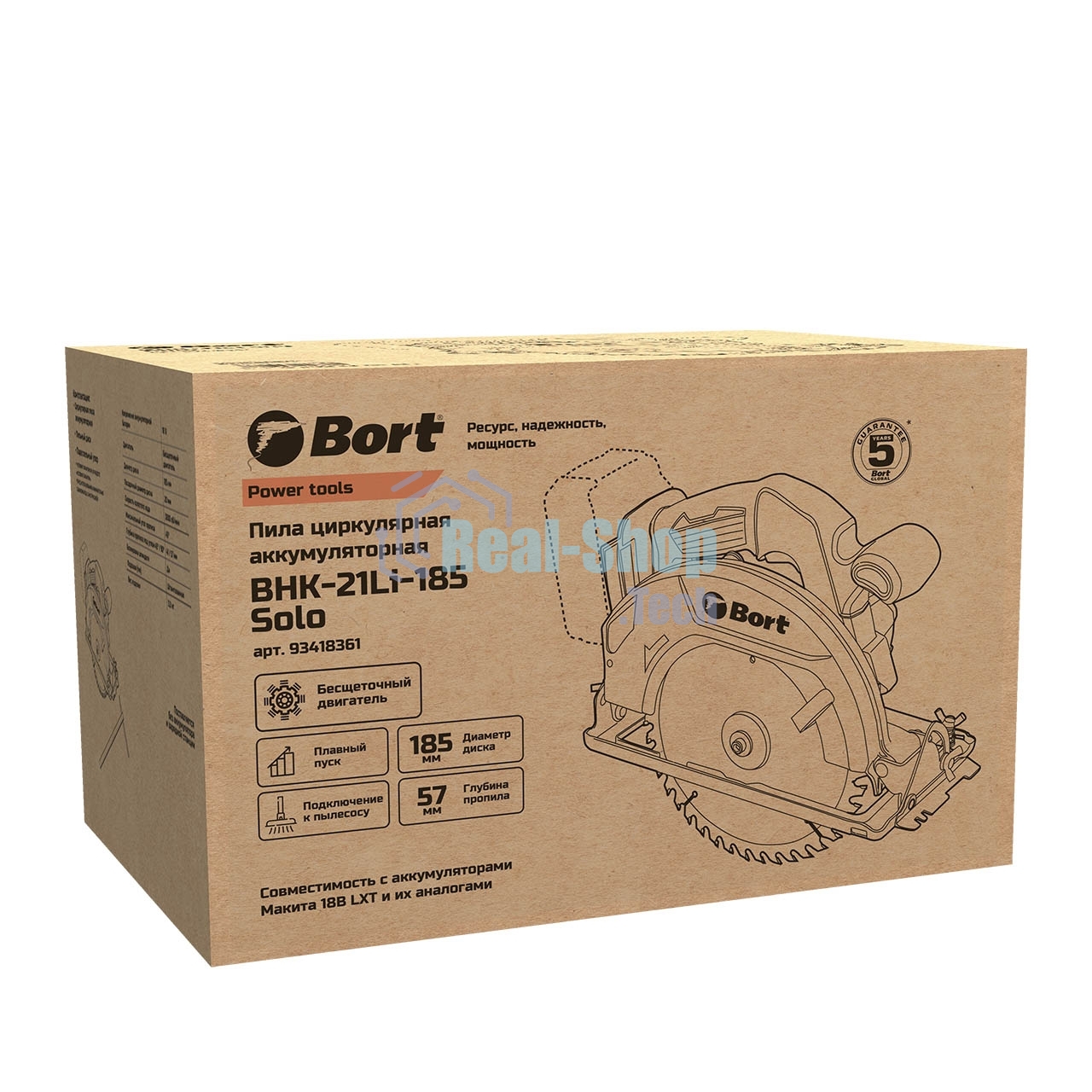 Пила циркулярная аккумуляторная Bort BHK-21Li-185 Solo (без АКБ и ЗУ)
