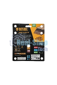 Пильный диск по ламинату Denzel ф160 х 20 мм, 48 зубьев 733827