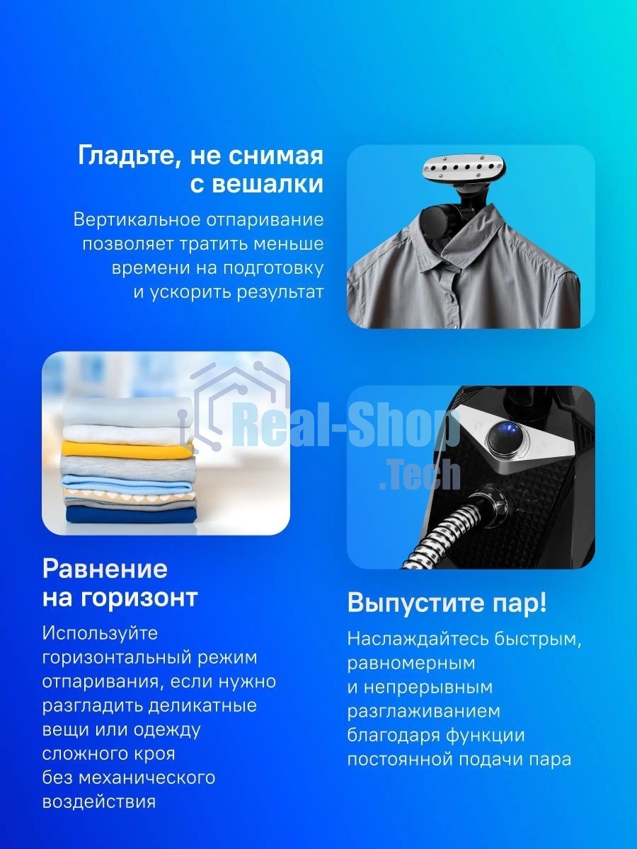 Отпариватель Kitfort KT-970 черный, 2350 Вт, 50 г/мин, 3800 мл