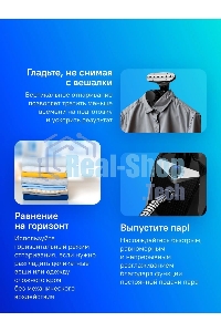 Отпариватель Kitfort KT-970 черный, 2350 Вт, 50 г/мин, 3800 мл