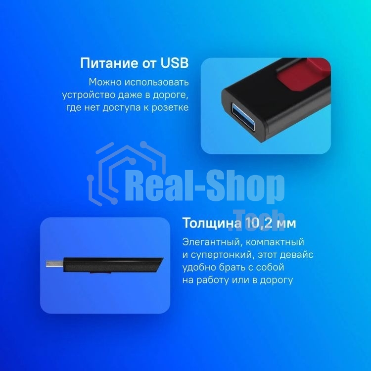 Внешний SSD ADATA SC610, 1TB, USB 3.2 Gen 2 Type-A, R/W 550/500, черный