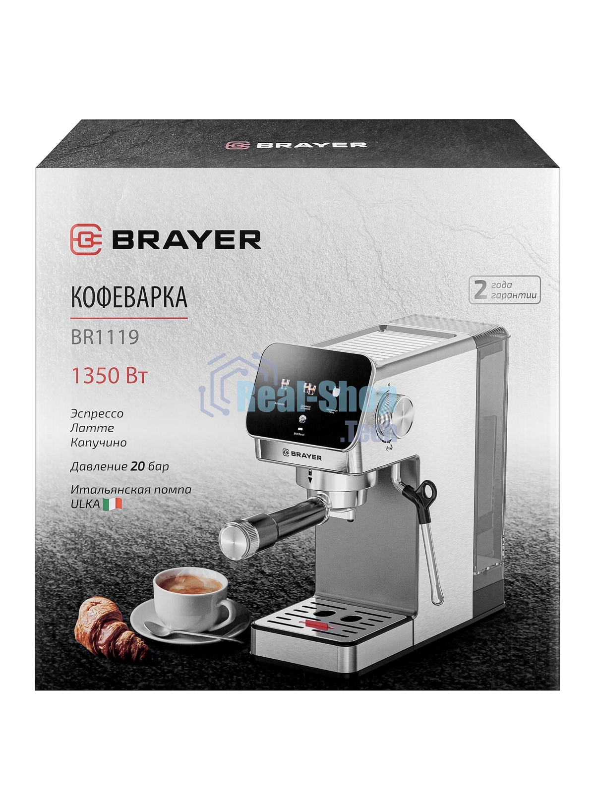 Кофеварка BRAYER BR1119