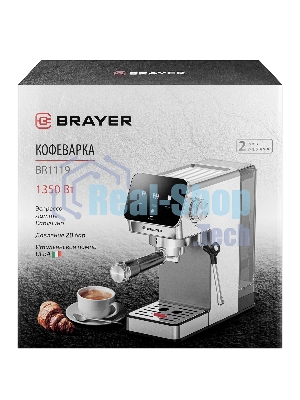 Кофеварка BRAYER BR1119