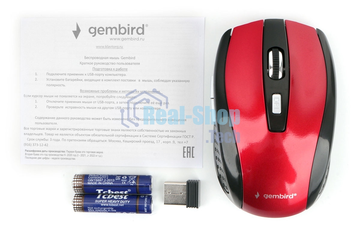 Мышь беспроводная Gembird MUSW-330-3 красный, 2400 dpi, радиоканал, USB, кнопки - 6