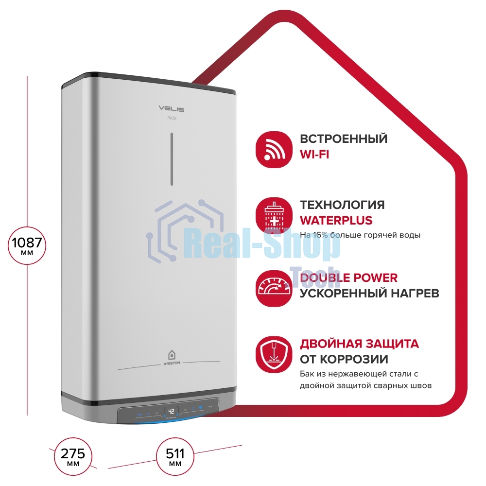 Водонагреватель Ariston Velis Lux Inox PW ABSE WIFI 80, 2.5 кВт, 80л, электрический настенный/серый