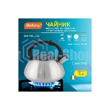 Чайник для плиты из нерж. стали MALLONY MAL-066, 3 литра, цельнометаллический, матовый, со свистком (910086)