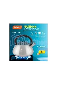 Чайник для плиты из нерж. стали MALLONY MAL-066, 3 литра, цельнометаллический, матовый, со свистком (910086)