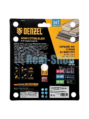 Пильный диск по дереву Denzel ф165 х 20 мм, 36 зубьев