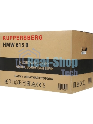 Встраиваемая микроволновая печь Kuppersberg HMW 615 B 18 л, 700 Вт, 8 программ, черный