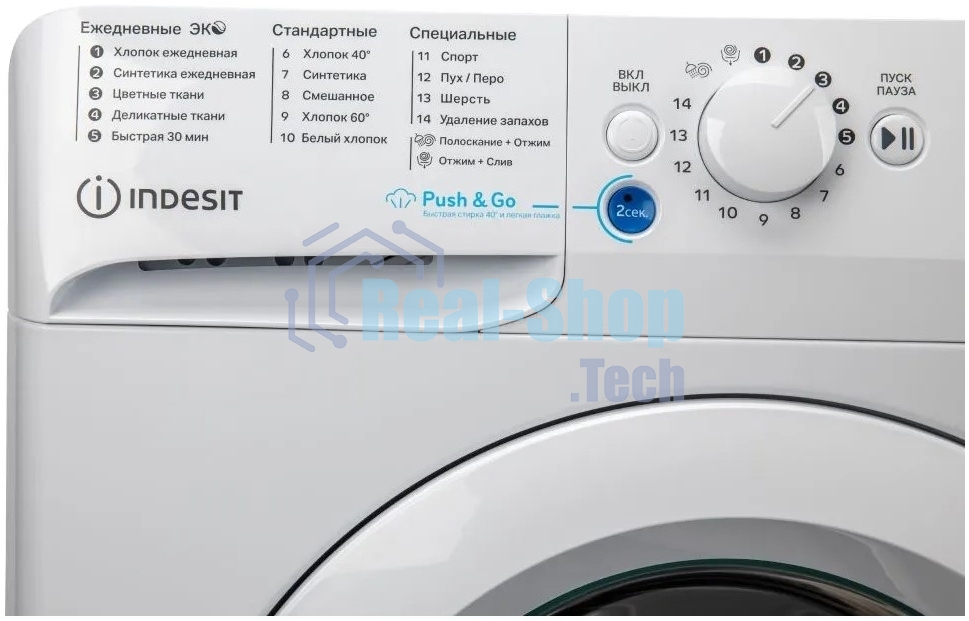 Стиральная машина Indesit BWSA 5109 WWV белый, загрузка фронтальная 5 кг, 1000 об/мин., класс: А