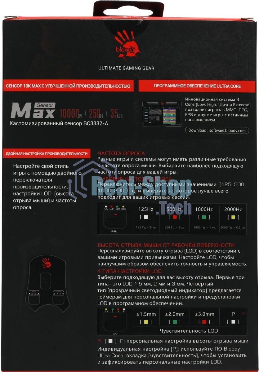 Мышь проводная A4Tech Bloody W90 Max белый/черный, 10000 dpi, USB, кнопки - 10