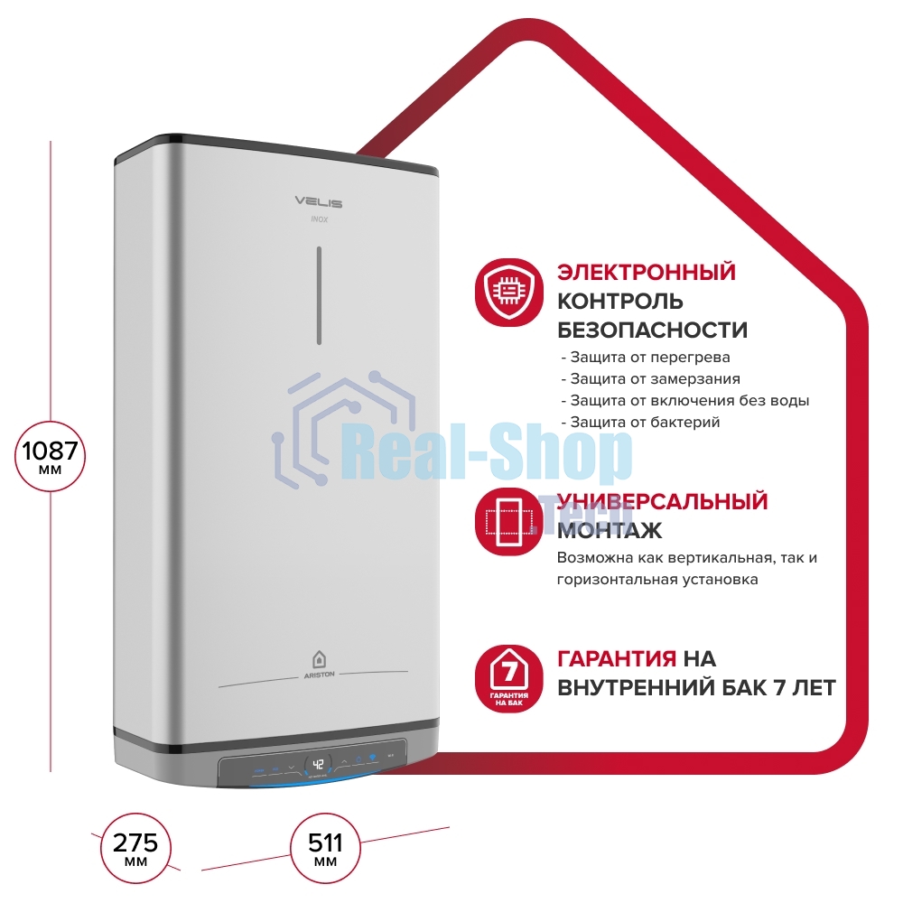 Водонагреватель Ariston Velis Lux Inox PW ABSE WIFI 80, 2.5 кВт, 80л, электрический настенный/серый