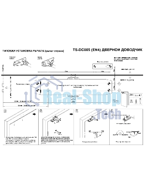 Доводчик двери Tantos TS-DC085 4 класс серебристый