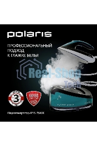Парогенератор Polaris PSS 7510K зеленый/черный