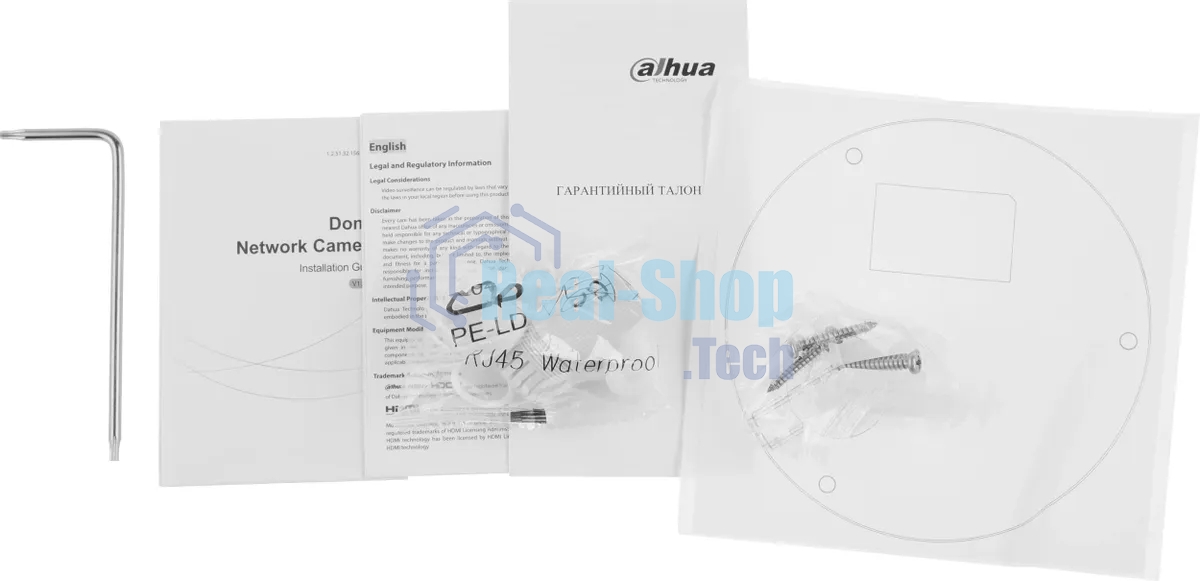 Камера видеонаблюдения Dahua DH-IPC-HDBW2241RP-ZS, IP, 2 Мп, 2.7-13.5 мм, белая