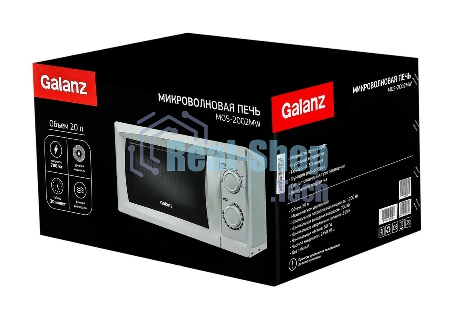 Микроволновая печь Galanz MOS-2002MW белый, 20 л, 700 Вт, переключатели - поворотный механизм