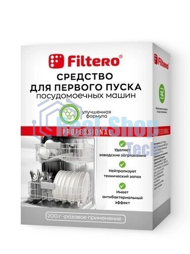 Средство для первого пуска ПММ Filtero 200 г, Арт.711