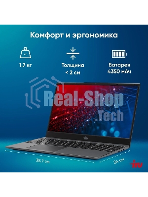 Ноутбук IRU Tactio 15PHC Ryzen 5 7430U 8Gb SSD 256Gb AMD Radeon Rx Vega 7 15.6
