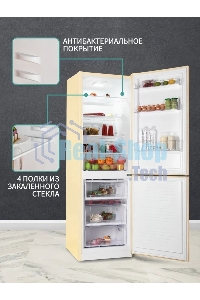 Холодильник Nordfrost NRB 152 ME бежевый мрамор двухкамерный 205/115 л морозилка снизу, капельная система