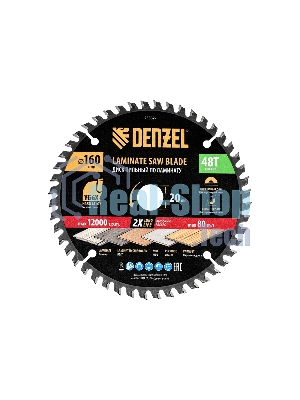 Пильный диск по ламинату Denzel ф160 х 20 мм, 48 зубьев 733827
