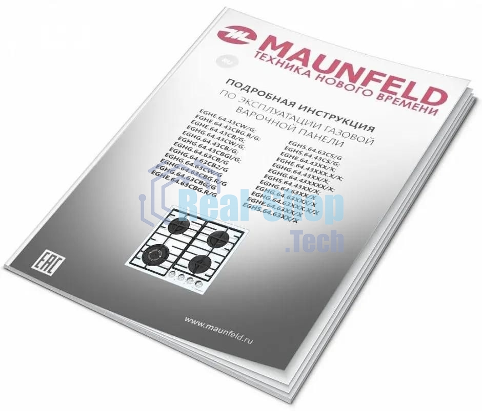 Газовая варочная панель Maunfeld EGHE.64.6CW/G, 4 конфорки, эмалированная сталь, белый