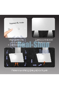 Вытяжка каминная Zigmund & Shtain K 149.6 W белый, 60 см, 1000 куб. м/ч, 72 дБ