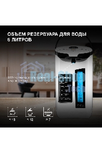 Термопот Hyundai HYTP-4850 6л. 750Вт белый/черный