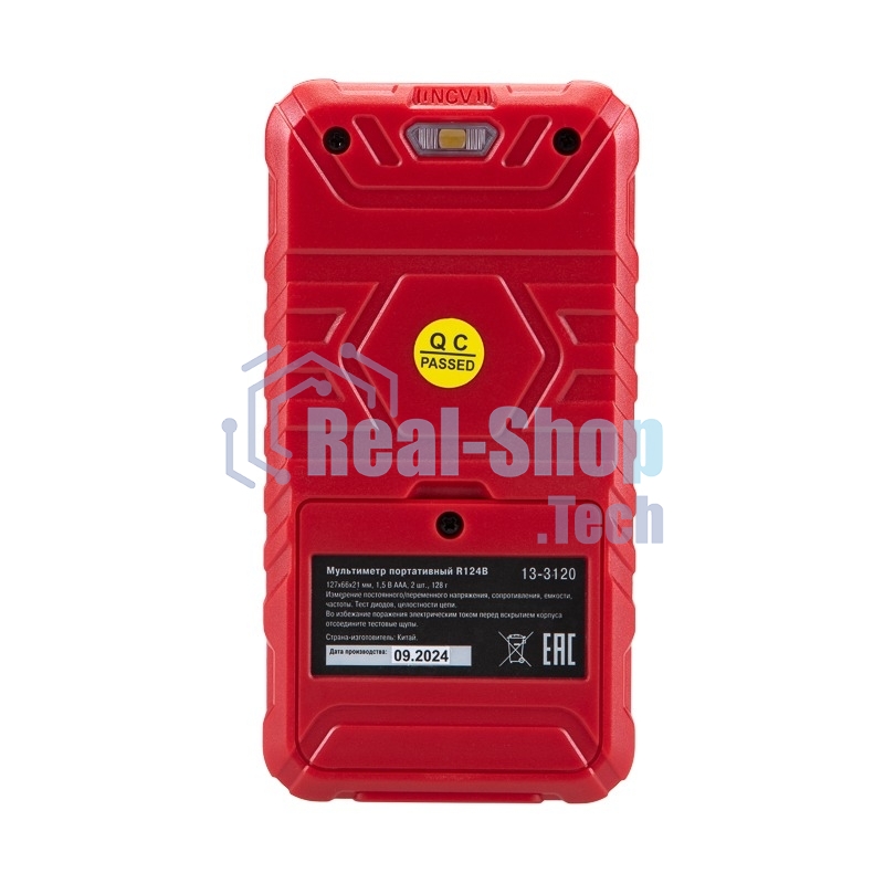 Мультиметр портативный Rexant R124B