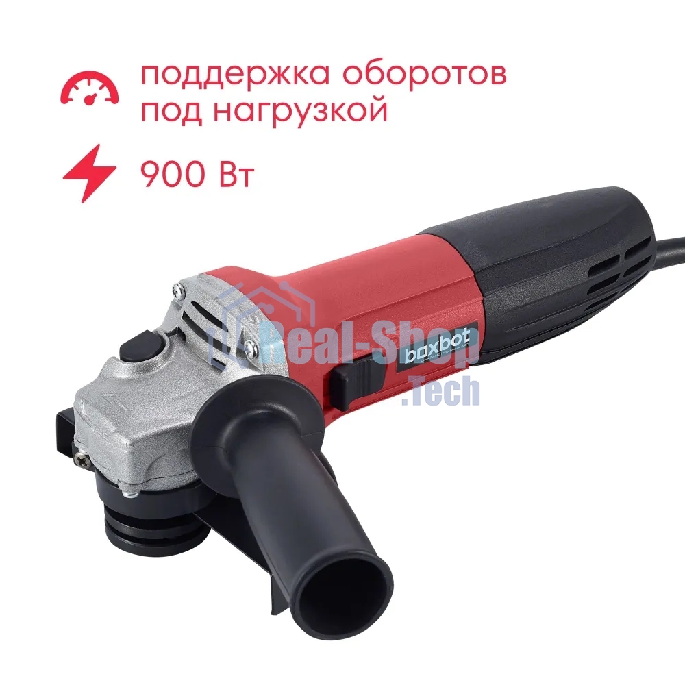 Угловая шлифовальная машина Boxbot AG-900CP 900Вт, 125 мм, поддержка и регулировка оборотов, плавный пуск, пылезащита