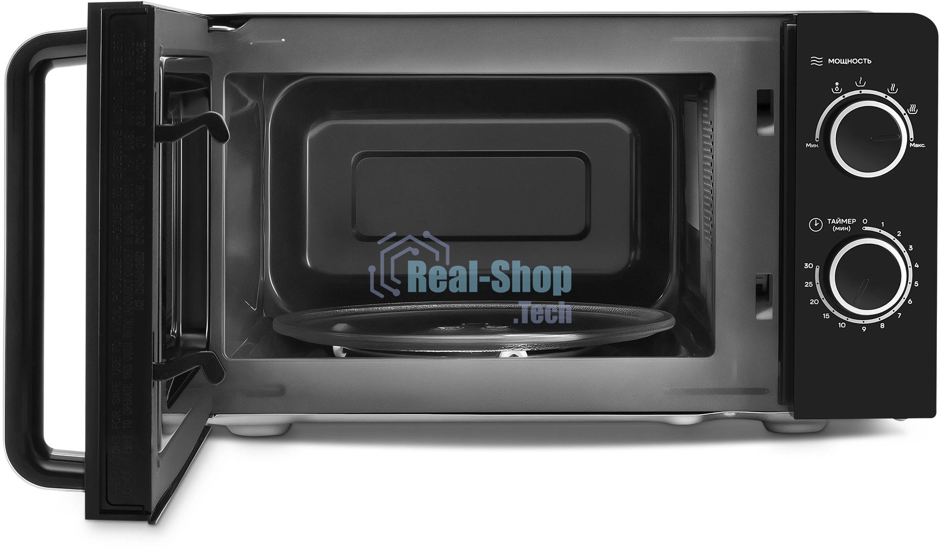 Микроволновая печь Vitek VT-MW0220 20л. 700Вт черный