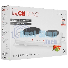 Плита настольная электрическая Clatronic DKP 3583 белый, 2.5 кВт, ТЭН, конфорки - 2, эмаль, поворотные переключатели