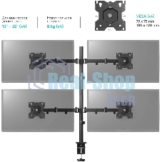 Кронштейн ONKRON D421E для четырех мониторов 13